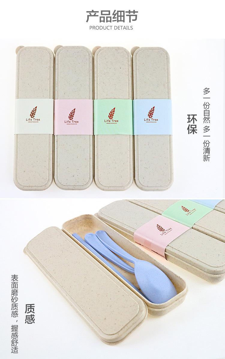 小麦餐具副本_07