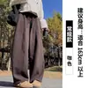 Pantalones de Arroz Glutinoso con Plátano de Estilo Americano de Cintura Media para Mujer, Nuevos Pantalones Deportivos Casuales Otoño/Invierno 2025, Pantalones Deportivos de Pierna Ancha, Pantalones Forrados de Polar