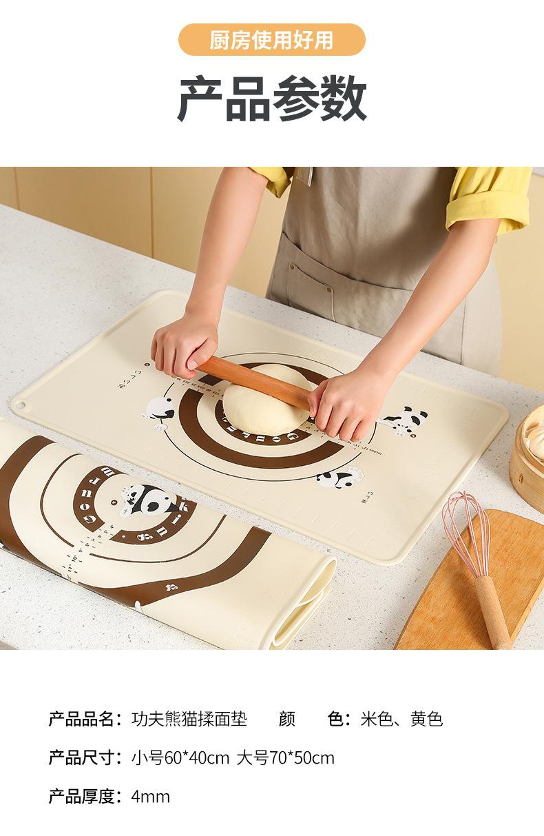 揉面垫01_12