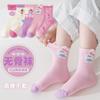 Calcetines de Punto de Algodón Peinado para Niños de 1 a 12 Años, Estilo Coreano de Otoño, Rayas con Letras, de Media Pantorrilla, Deportivos, Sin Costuras, para Estudiantes
