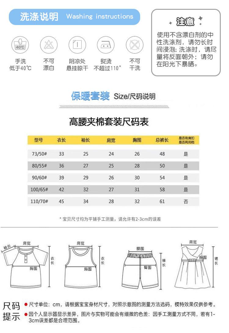 对襟保暖套装_04.jpg