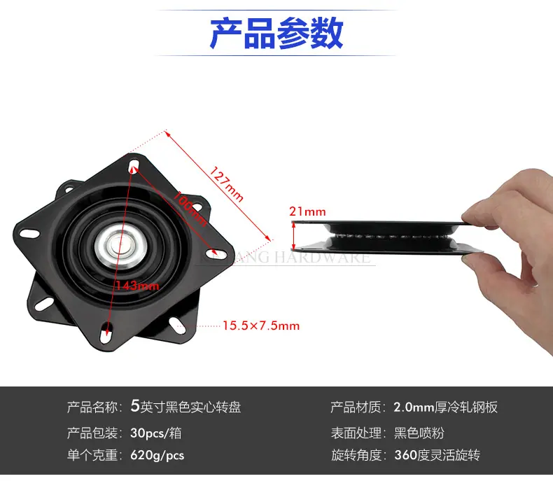 方形转盘5_04.jpg