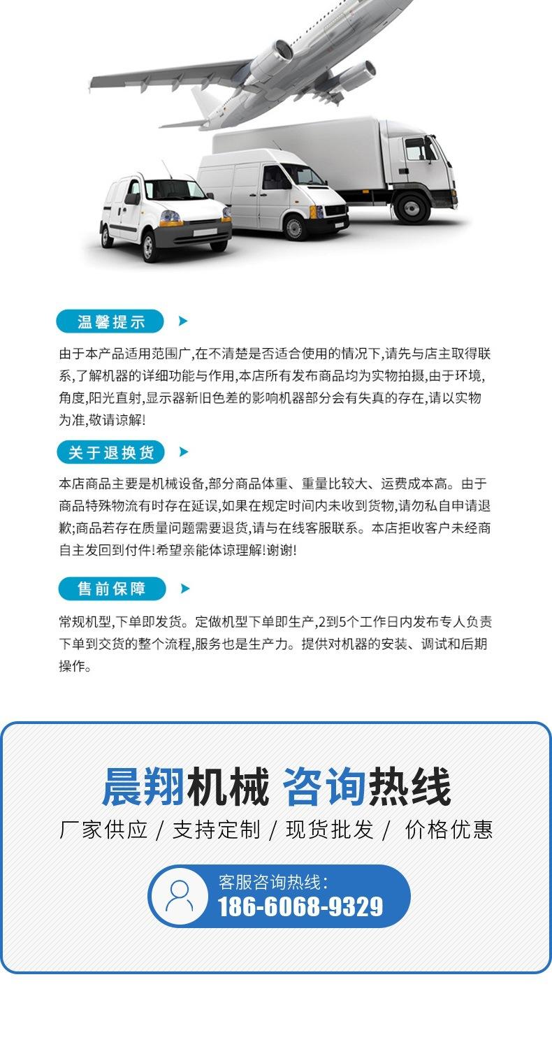 卧式砂浆搅拌机_008.jpg