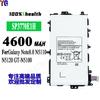 Aplicable a la batería del teléfono móvil Samsung Note 8.0 N5110 SP3770E1H, placa de batería incorporada, fábrica de comercio exterior al por mayor