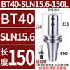 Portaherramientas Lateral Fijo Sln Bt40-Sln32-100 Sln10-Sln40 Serie Completa Broca Rápida Broca U Portaherramientas