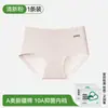 Roupa íntima feminina de algodão colorida com 60 unidades 10A Antibacteriana Forro 100% Algodão Calcinha de Cintura Média Confortável Respirável que Molda o Corpo para Mulheres