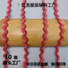 Cuerda Delgada Ondulada Ropa Miao Ropa Bouyei Accesorios Estilo Étnico Pasador Encaje Zapatos Cabeza de Tigre