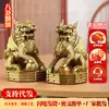 Un Par de Adornos de Latón Qilin Riqueza Ocho Trigramas Decoraciones Tienda Oficina Casa Pueblo Casa de Pueblo Atrayendo Riqueza Sala de Estar Regalo