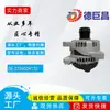 Alternador de coche adecuado para Toyota Camry ALN3881KL ALN3881MQ ALN3881US