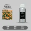 Refil Líquido Difusor Mais Vendido da Alemanha 2026 500ml Difusor de Aroma para Casa Óleo Essencial Atomizado Difusor de Fragrância para Interior