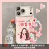 Estuche de pulsera de lujo adecuado para funda de teléfono Apple 17, iPhone 18 Pro Max, 16 de dibujos animados creativos, nuevo modelo 15 para mujer, 14 protección completa