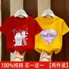 Roupas Estilosas Novas para Meninas Verão 2026, Tops Versáteis, Camisetas de Manga Curta 100% Algodão para Meninas