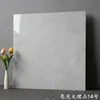 Azulejos de porcelana 600x600 de Foshan, Guangdong, para sala de estar e quarto, efeito mármore brilhante, azulejos de piso cinza brilhante