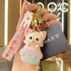 Llavero Colgante Creativo de Apretar y Gritar Lina Belle Silicona Descompresión Colgante para Mochila Escolar Infantil Venta al por Mayor