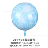 [Heng Yue] Globo Navideño de Amazon Bola de 22 pulgadas Campana Bola 4D Diseño de Atmósfera Navideña Globo de Aluminio