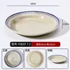 Comida de rua hot pot prato de acompanhamento barraca prato prato de melamina estilo antigo retrô nostálgico imitação esmalte prato de carne de Chongqing prato de bucho