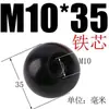 Bola de Baquelite, Bola Plástica de Madeira Elétrica, Bola com Núcleo de Cobre Núcleo de Ferro, Tampa de Manípulo de Volante de Máquina-Ferramenta, Manípulo Resistente a Altas Temperaturas M6M8M10M12