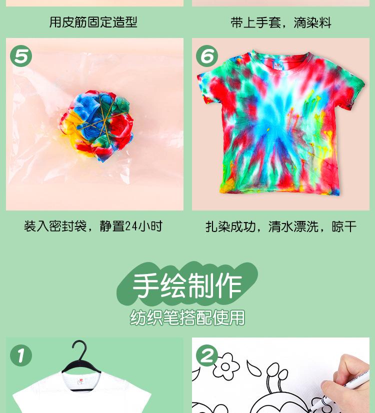 详情-51