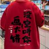 Transfronterizo 2024 Nueva Llegada Verano Combinación Total Suelta Camiseta Manga Corta Hombre Casual Pareja Manga Media Cuello Redondo Ins Trendy Estilo Nacional