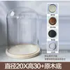 Tapa de vidrio de flor eterna simple base de madera maciza transparente micro paisajismo hecho a mano flor seca a prueba de polvo tapa de vidrio de flor eterna