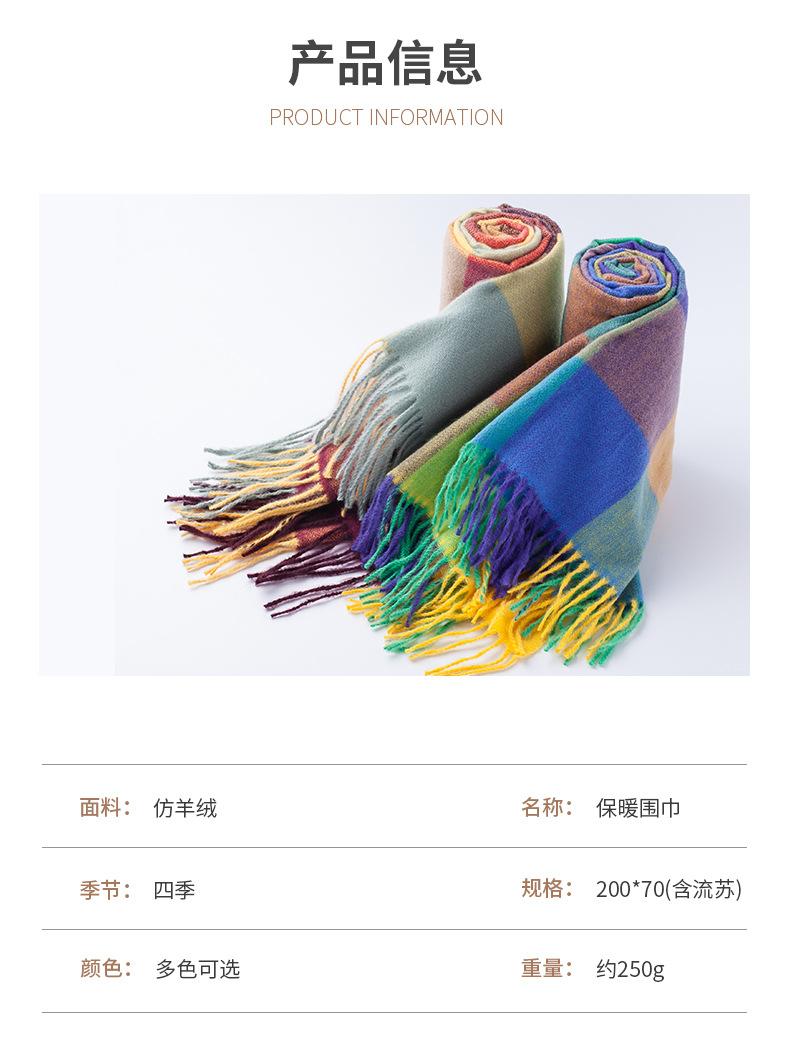 围巾12_09.jpg