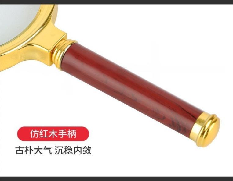 放大镜
