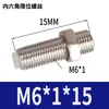 Cilindro de Deslizamiento Sin Vástago Piezas Ajuste de Posicionamiento Ajuste de Tornillo Límite Amortiguador M5M8M10M12M14M20