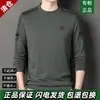 Moletom masculino genuíno de alta qualidade com gola redonda e mangas compridas para primavera e outono, nova peça básica casual de cor sólida para homens jovens e de meia-idade