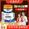 Medicina Herbal de Yunnan Ungüento de las Cien Hierbas de Yunnan Crema Antibacteriana Herbal Popular para Uso Externo Ungüento de las Cien Hierbas de Yunnan al por Mayor