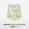 Pantalones Delgados de Verano de Cintura Alta Control de Abdomen Banda Negra Fuerte Aplanamiento de Vientre Cheongsam Sin Costuras Elevación de Glúteos Bragas Moldeadoras para Mujer