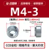 Tuercas moleteadas de inserción a presión S-M2M2.5M3M4M5M6M8M10M12, Tuercas de hierro galvanizado, Tuercas con brida y dientes de zinc azul y blanco