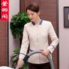 Ropa de trabajo de limpieza para mujer de manga larga tía limpieza del hogar limpiador propiedad del hospital Hotel ropa de habitación de hotel ropa de otoño e invierno
