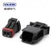 Conector pequeño de 2 pines y baja corriente Enchufe de espejo retrovisor de coche Sensor Haval H6 DJ7028-1.2-11/21