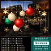 Decoraciones navideñas, calcomanías electrostáticas para ventanas, pegatinas para puertas de vidrio, campanas, escaparates de óptica, decoraciones festivas para ventanas y arreglos de ambiente para escenas de tiendas