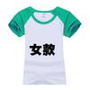Camiseta de Algodão com Lycra de Ombro Caído Gola Redonda Manga Curta Roupa de Aula de Estudante Camiseta de Cultura DIY Personalizada LOGO de Taekwondo Personalizado