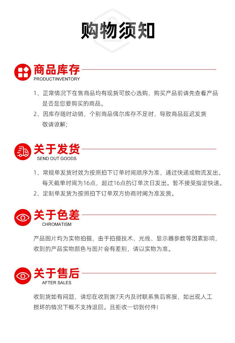 进达详情页进入工厂_06.jpg