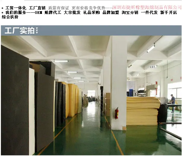工厂实拍1_副本