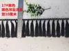 No. 344 Accesorios de Ropa DIY, Encaje de Borla de Seda de Poliéster Negro para el Dobladillo de Ropa y Faldas, Ancho 18-1 95cm