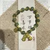 2026 Nuevo Modelo Año Zodiacal Regalo Pulsera de Bolas de Arroz de la Suerte, Buena Suerte Lindo Dragón Estudiante Lujo Ligero Nicho Nuevo Estilo Chino Pulsera