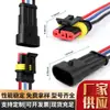 Conector Estanco para Automóvil Enchufe Macho y Hembra de 3 Pines Conector de Conversión de Terminal Rápido Enchufe de Acoplamiento con Orificio de Tres Pines