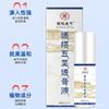 Tongluo Wusheng Tougutu Líquido, um Segredo Oculto do Xizang, Líquido para Moxabustão com Artemísia, Atacado, Massagem Suave e Calmante, Relaxa os Músculos e Penetra nos Ossos