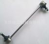 En stock 48820-47010 48820-02030 48820-02040 barra de equilibrio estable para grúa pequeña