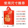 Sacolas Plásticas Vermelhas Personalizadas para o Ano do Cavalo, Sacolas Tote Festivas com Caracteres de Bênção Impressos, Sacolas de Compras para Presente de Ano Novo