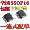 Nuevo Original El5308Iuz El5364Iuz El8302Iuz El9110Iuz Parche Ssop16