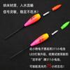 Flotador Electrónico Rhodeus Cryopus Micro-Arroyo Decoloración Globo Luminoso Estándar Pez Dorado Pequeño Flotador para Carassius Globo Corto y para Aguas Poco Profundas Sensible