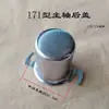 Piezas de Motocultivador Chasis Caja de Cambios Eje Hexagonal Manguito Cilindro Hexagonal Agrícola Elevado Cuadrado Simple Telescópico