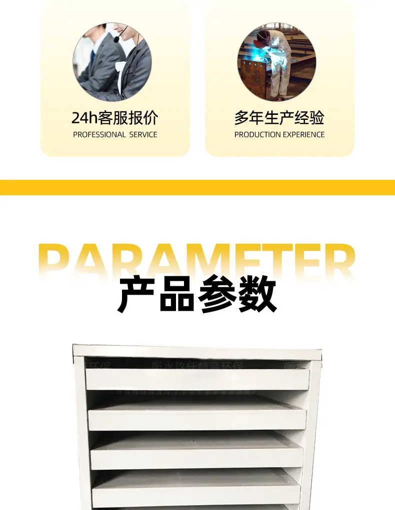 片式消音器详情页_04.jpg