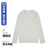 Playera de Algodón Puro de 230g de Peso Pesado Hecha a Medida de Manga Larga Uniforme de Clase Ropa de Trabajo Camiseta Publicitaria Cultural Logotipo Estampado DIY Camiseta Básica