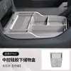 Adesivo Protetor Decorativo Antiderrapante para Painel de Controle Central Interno do Xiaomi Yu7 Almofada de Silicone para Carregamento Sem Fio