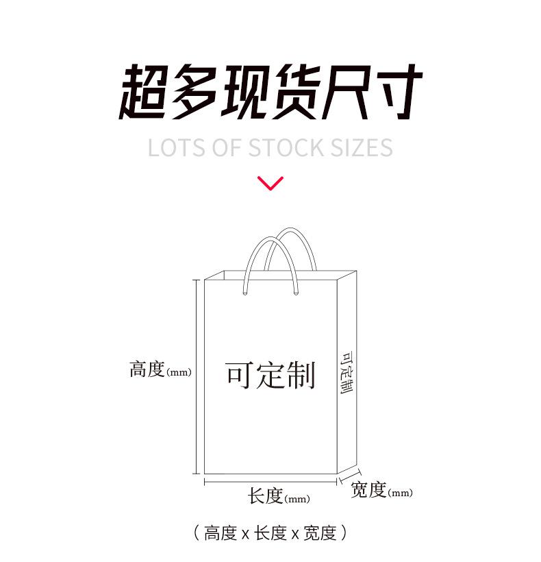1手提袋衍生详情_01.jpg